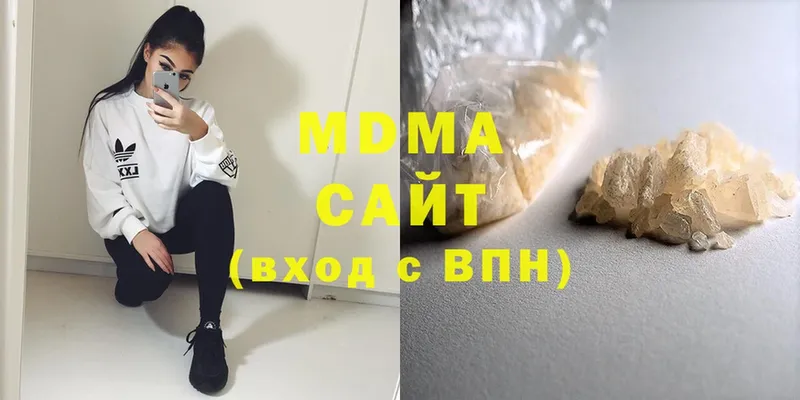 MDMA молли  Котельниково 